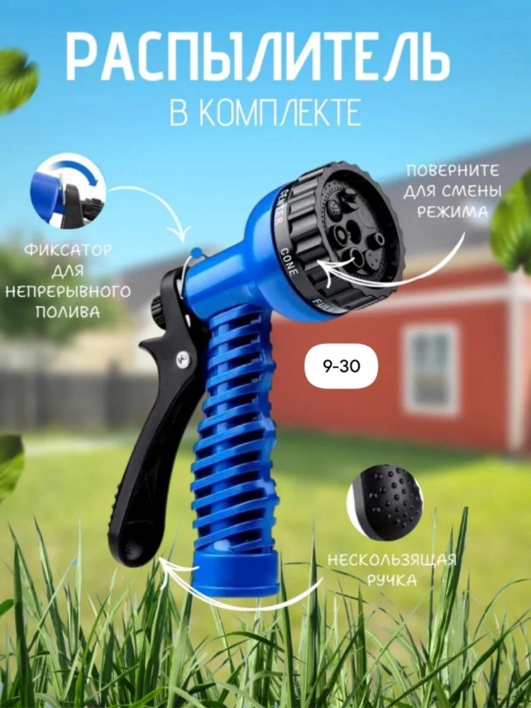 Поливочный шланг купить в Интернет-магазине Садовод База - цена 399 руб Садовод интернет-каталог