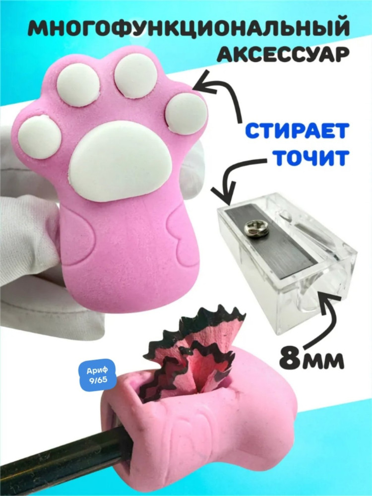 точилка купить в Интернет-магазине Садовод База - цена 60 руб Садовод интернет-каталог