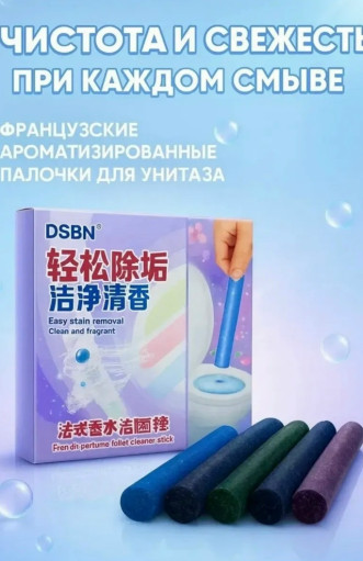 Палочки для унитаза САДОВОД официальный интернет-каталог