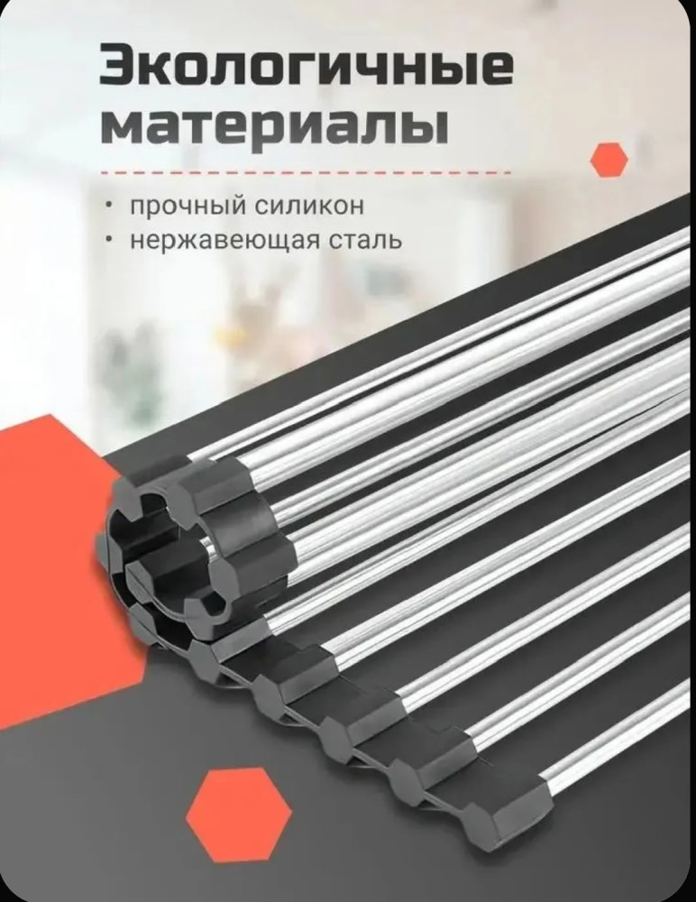 Коврик для сушки посуды купить в Интернет-магазине Садовод База - цена 200 руб Садовод интернет-каталог