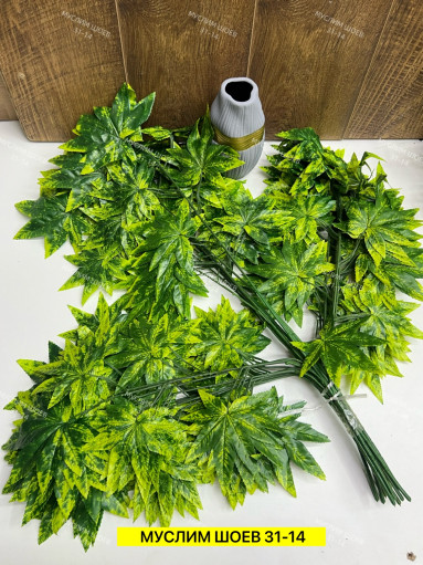 Искусственные цветы САДОВОД официальный интернет-каталог