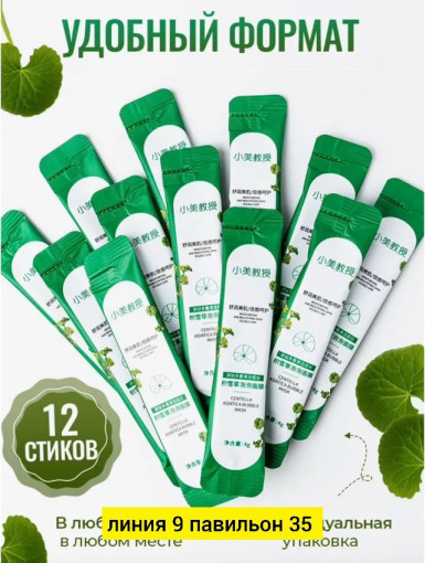 Маска для лица САДОВОД официальный интернет-каталог