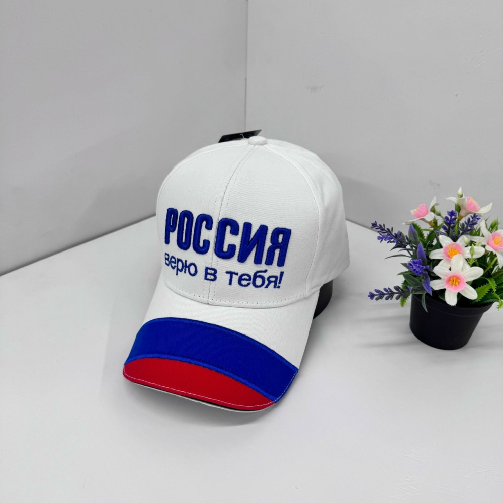 Кепка купить в Интернет-магазине Садовод База - цена 250 руб Садовод интернет-каталог