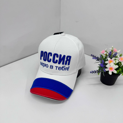 Кепка САДОВОД официальный интернет-каталог