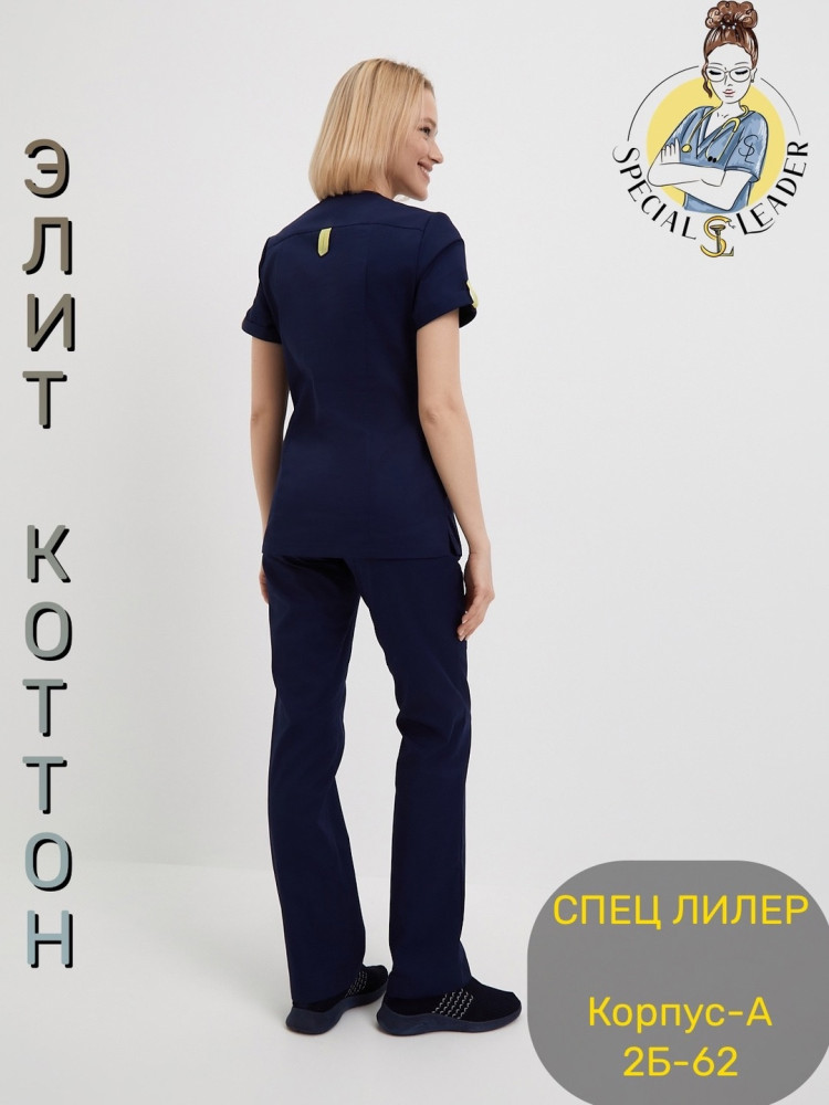 ▪️Костюм «Моника»▪️ купить в Интернет-магазине Садовод База - цена 2100 руб Садовод интернет-каталог
