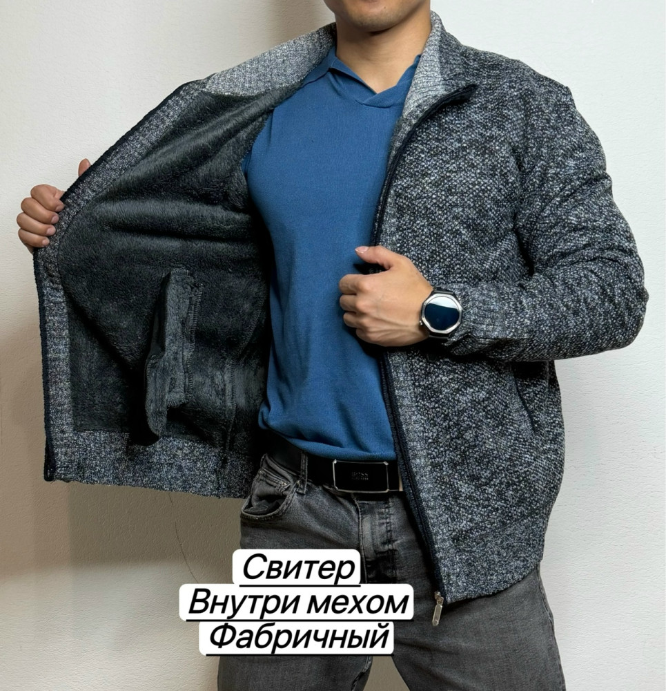 Свитер для мужчин купить в Интернет-магазине Садовод База - цена 850 руб Садовод интернет-каталог
