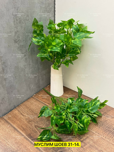 Искусственные цветы САДОВОД официальный интернет-каталог