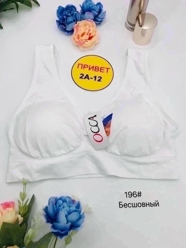 Топ белый купить в Интернет-магазине Садовод База - цена 350 руб Садовод интернет-каталог