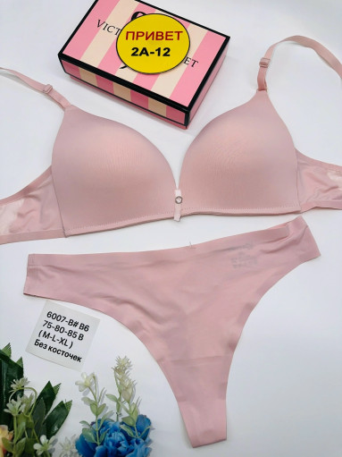 Комплект САДОВОД официальный интернет-каталог