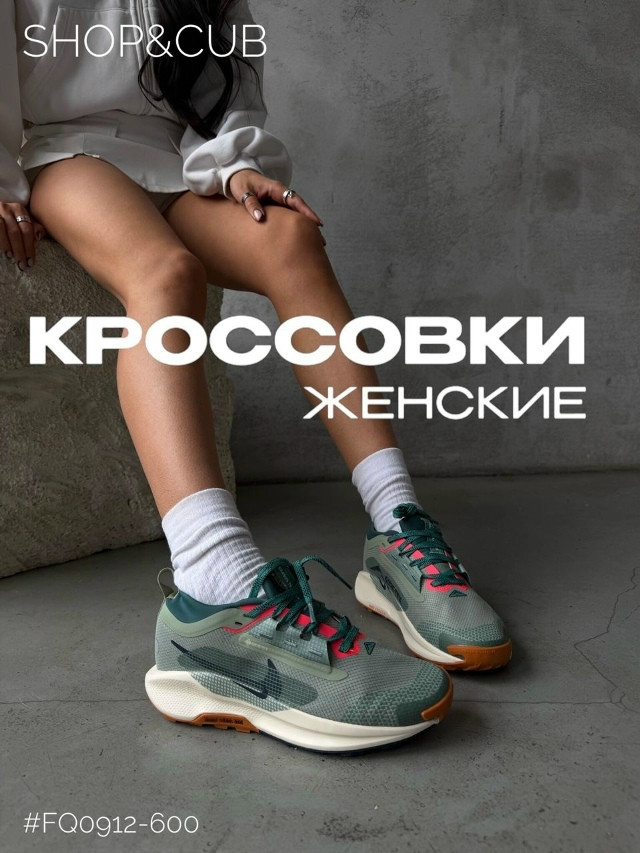 Кроссовки, сетка купить в Интернет-магазине Садовод База - цена 1300 руб Садовод интернет-каталог