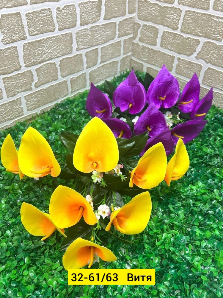 Искусственные цветы купить в Интернет-магазине Садовод База - цена 2500 руб Садовод интернет-каталог