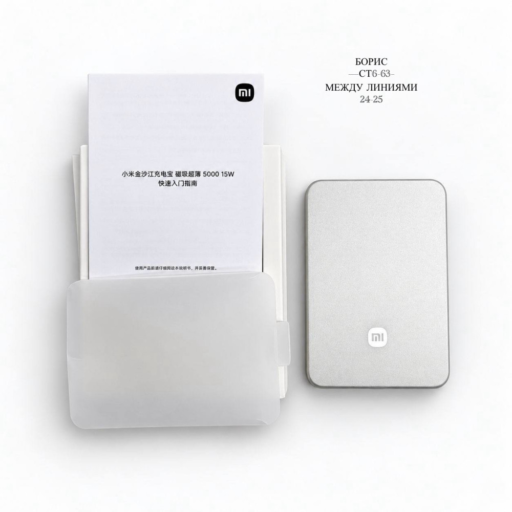 Power Bank купить в Интернет-магазине Садовод База - цена 1400 руб Садовод интернет-каталог
