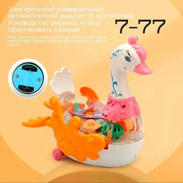 игрушка купить в Интернет-магазине Садовод База - цена 500 руб Садовод интернет-каталог