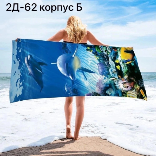 Пляжные полотенца 🏖️ САДОВОД официальный интернет-каталог