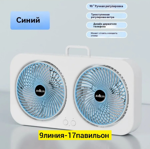 Вентилятор САДОВОД официальный интернет-каталог