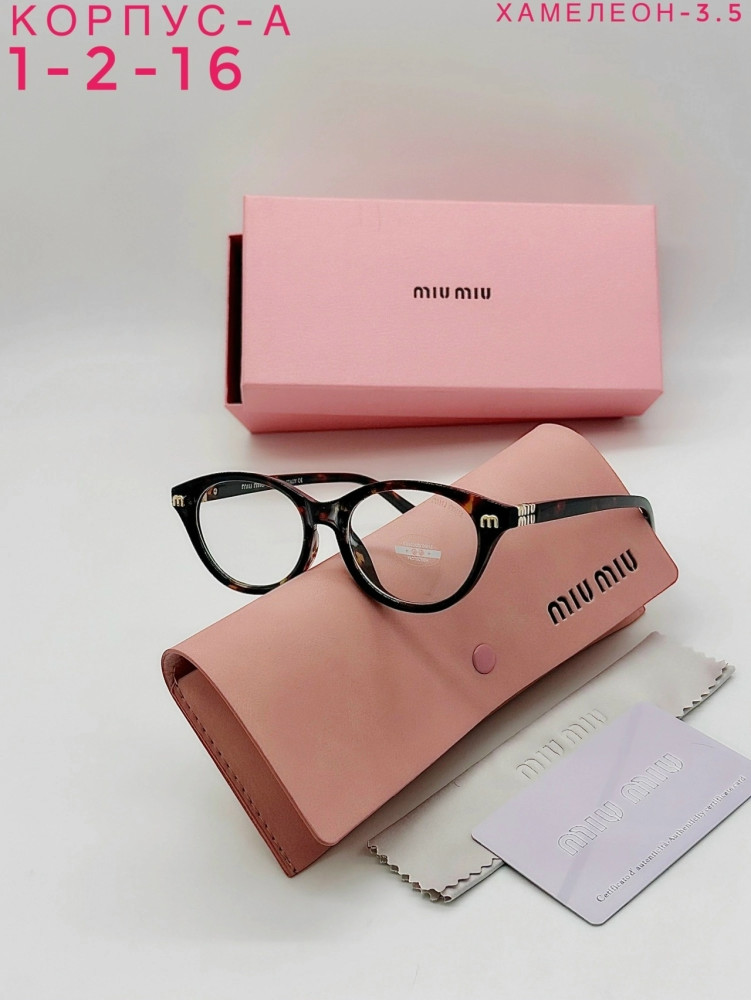 Очки комплект купить в Интернет-магазине Садовод База - цена 350 руб Садовод интернет-каталог