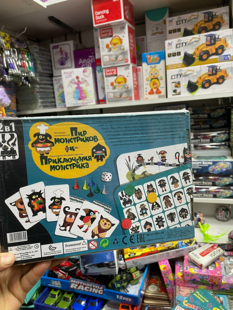 Настольная игра купить в Интернет-магазине Садовод База - цена 399 руб Садовод интернет-каталог