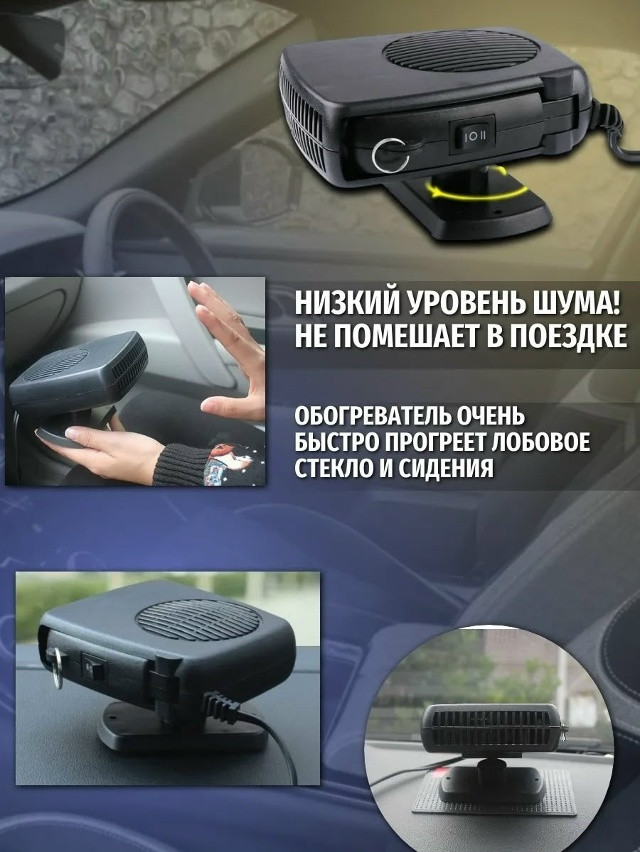 Тепловентилятор купить в Интернет-магазине Садовод База - цена 350 руб Садовод интернет-каталог