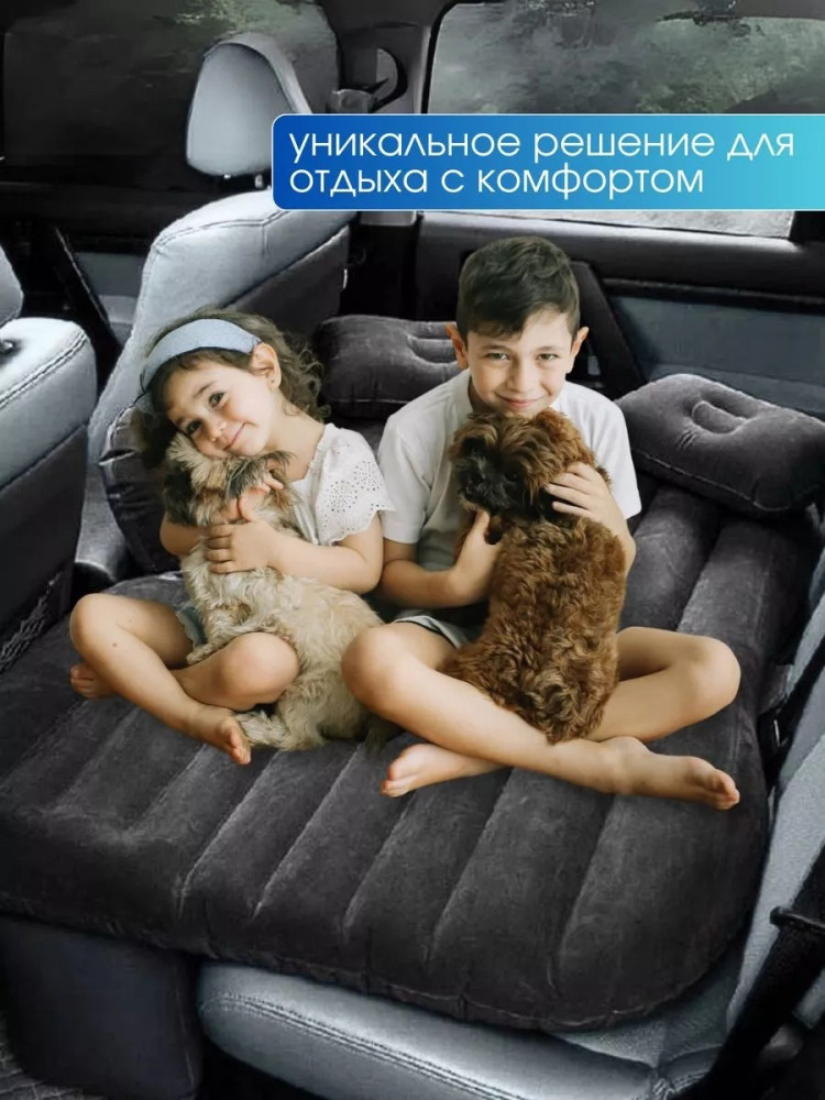 Автомобильный матрас купить в Интернет-магазине Садовод База - цена 950 руб Садовод интернет-каталог