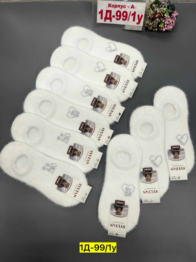 Следки САДОВОД официальный интернет-каталог