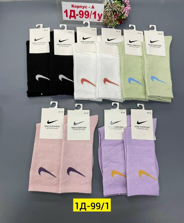 Носки разноцветныйые купить в Интернет-магазине Садовод База - цена 550 руб Садовод интернет-каталог