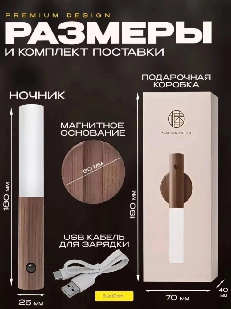 Светильник купить в Интернет-магазине Садовод База - цена 380 руб Садовод интернет-каталог