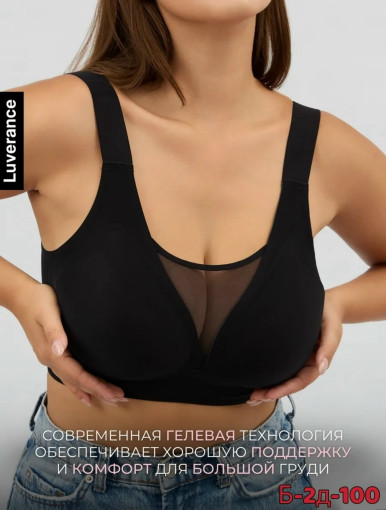 Бюстгальтер САДОВОД официальный интернет-каталог
