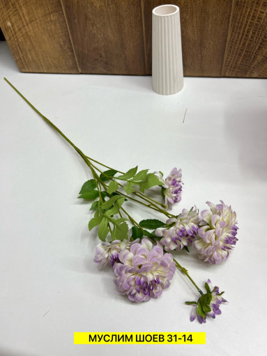 Искусственные цветы САДОВОД официальный интернет-каталог