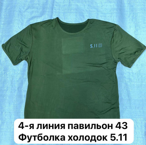 футболка САДОВОД официальный интернет-каталог