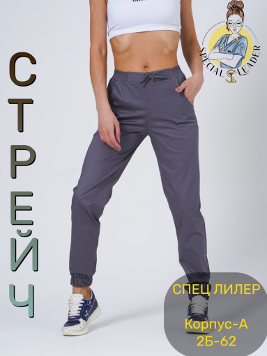 ▪️Брюки-ДЖОГГЕРЫ САДОВОД официальный интернет-каталог