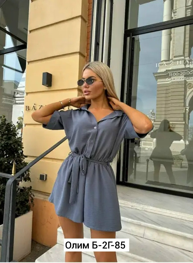 Женский комбинезон синий