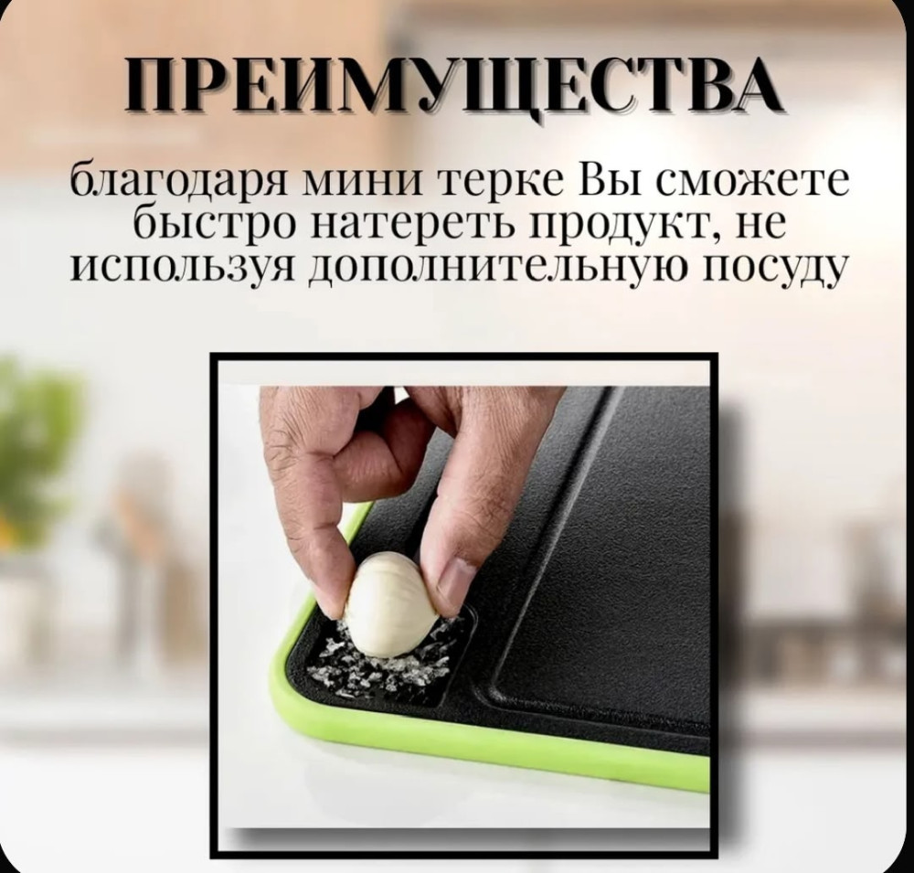 Кухонная доска купить в Интернет-магазине Садовод База - цена 450 руб Садовод интернет-каталог