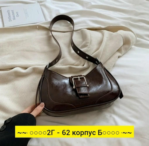 Сумка, кожа САДОВОД официальный интернет-каталог