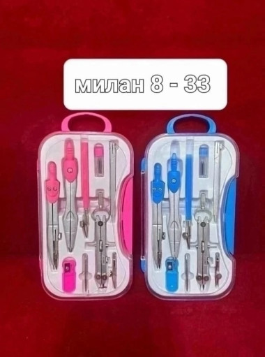 Набор для черчения САДОВОД официальный интернет-каталог