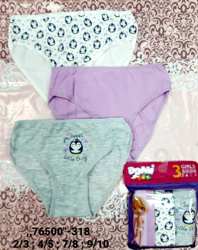 Трусы САДОВОД официальный интернет-каталог