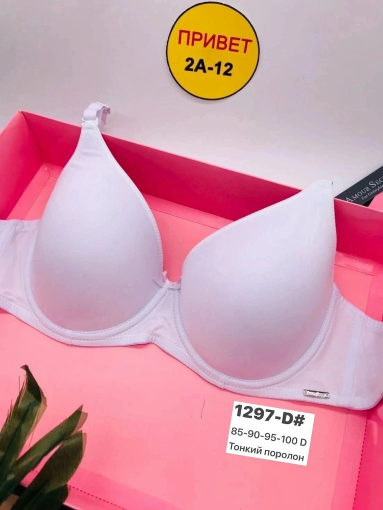 Бюстгальтер белый купить в Интернет-магазине Садовод База - цена 600 руб Садовод интернет-каталог