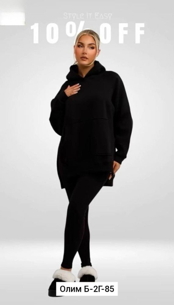 Костюм двойка, флис