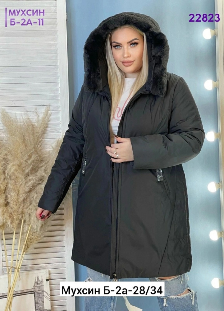 Куртка женская черная купить в Интернет-магазине Садовод База - цена 2300 руб Садовод интернет-каталог