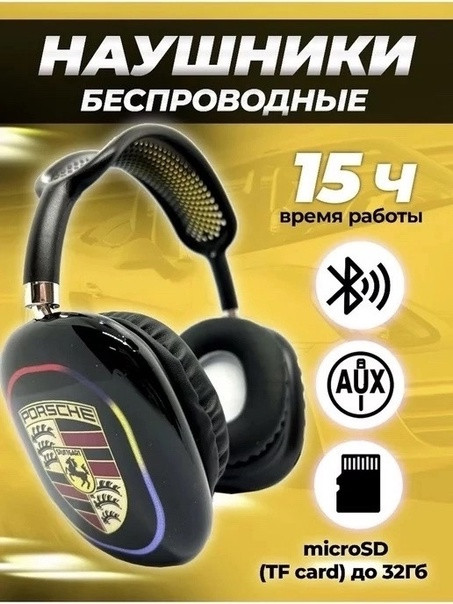 Bluetooth гарнитура купить в Интернет-магазине Садовод База - цена 599 руб Садовод интернет-каталог