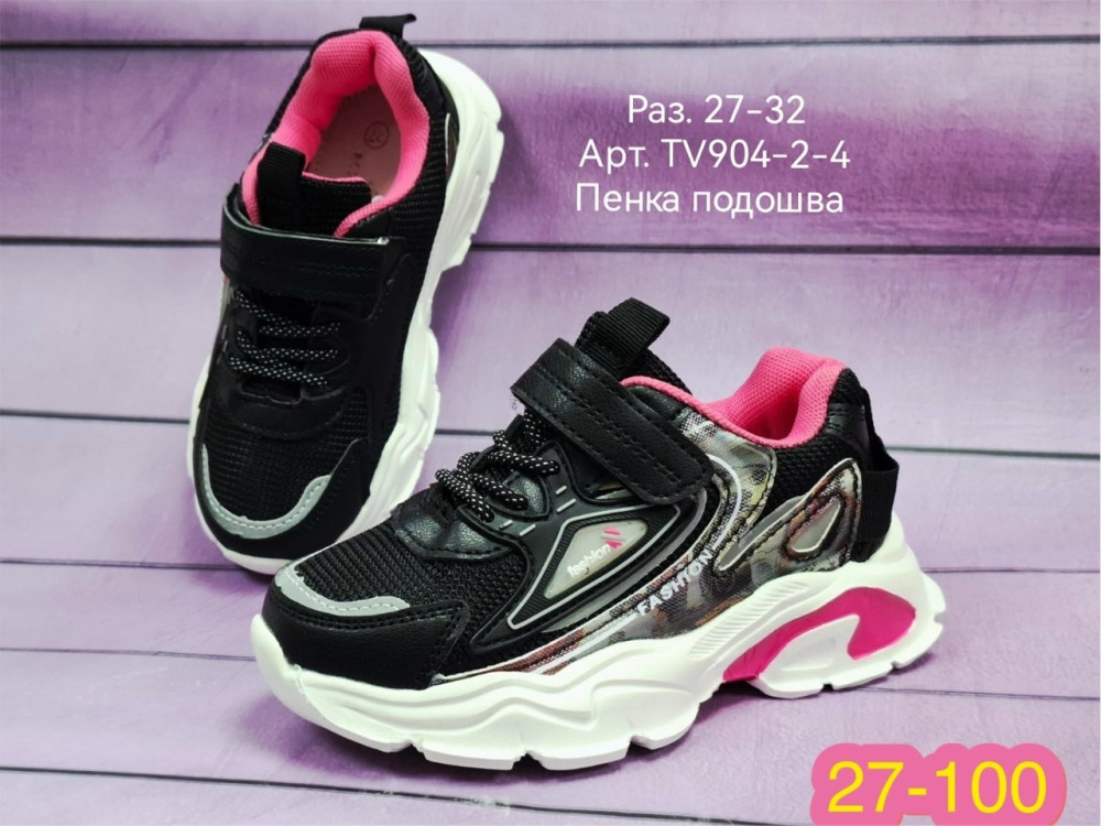 кроссовки Без выбора цвета купить в Интернет-магазине Садовод База - цена 400 руб Садовод интернет-каталог