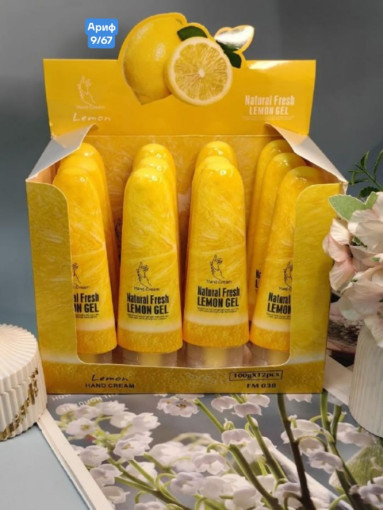 крем для рук САДОВОД официальный интернет-каталог