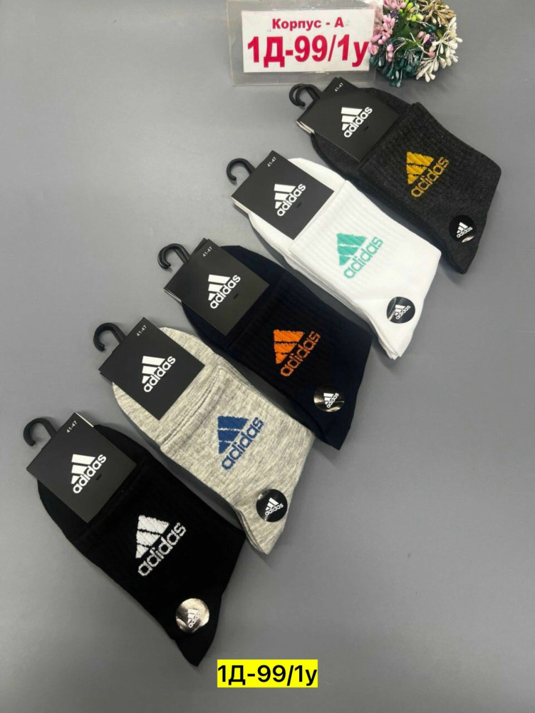 Мужские носки разноцветныйые купить в Интернет-магазине Садовод База - цена 300 руб Садовод интернет-каталог