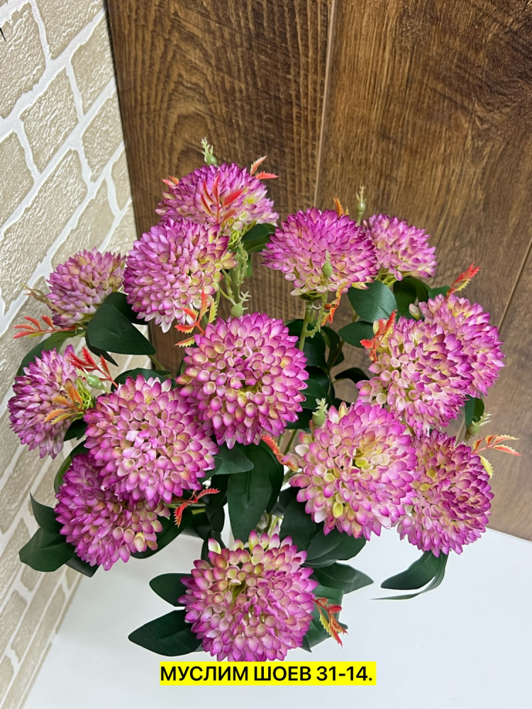 Искусственные цветы купить в Интернет-магазине Садовод База - цена 2600 руб Садовод интернет-каталог