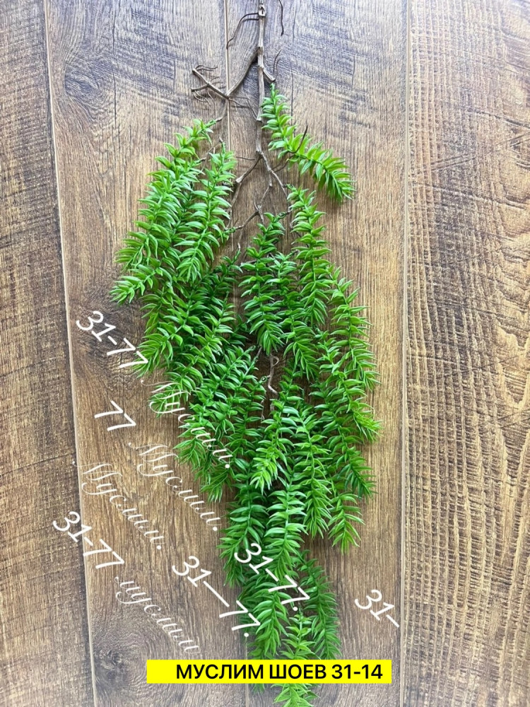 Искусственные цветы купить в Интернет-магазине Садовод База - цена 350 руб Садовод интернет-каталог