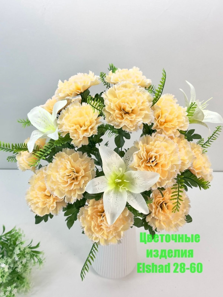 🌼Один букет 18голов купить в Интернет-магазине Садовод База - цена 3000 руб Садовод интернет-каталог