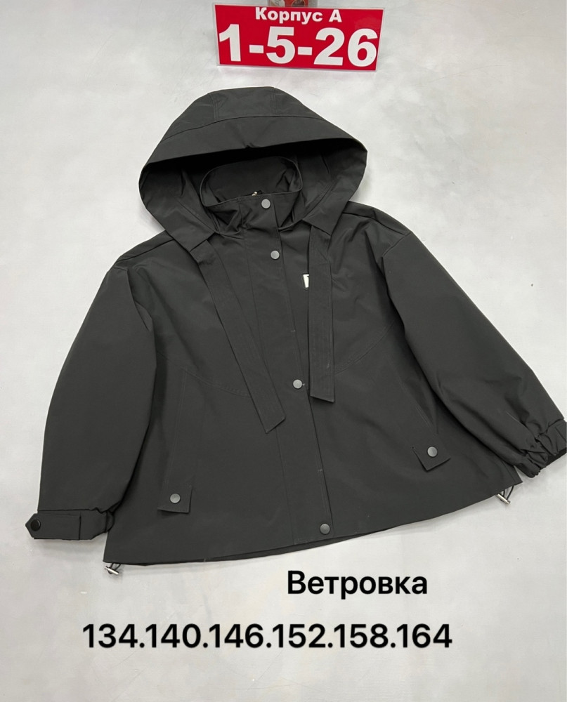 Детская ветровка черная купить в Интернет-магазине Садовод База - цена 1700 руб Садовод интернет-каталог