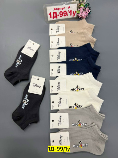 Носки для детей, хлопок САДОВОД официальный интернет-каталог