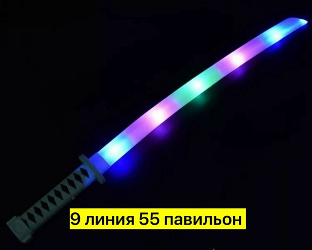меч самурая купить в Интернет-магазине Садовод База - цена 150 руб Садовод интернет-каталог
