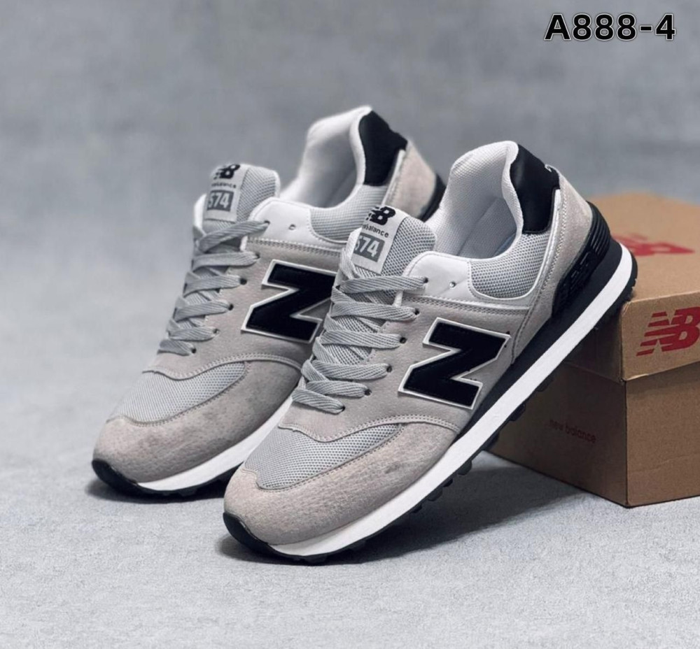 Кроссовки серые