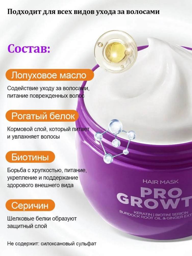Маска для волос купить в Интернет-магазине Садовод База - цена 300 руб Садовод интернет-каталог
